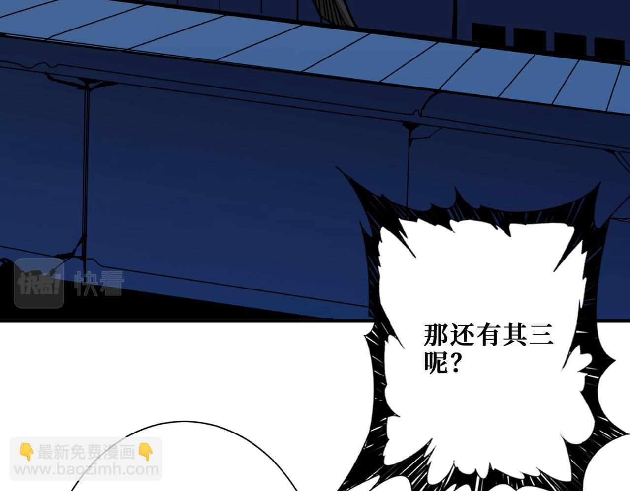 第379话 赶紧的，吸！93
