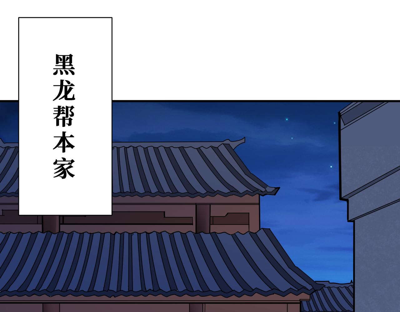 第380话 摇钱树0