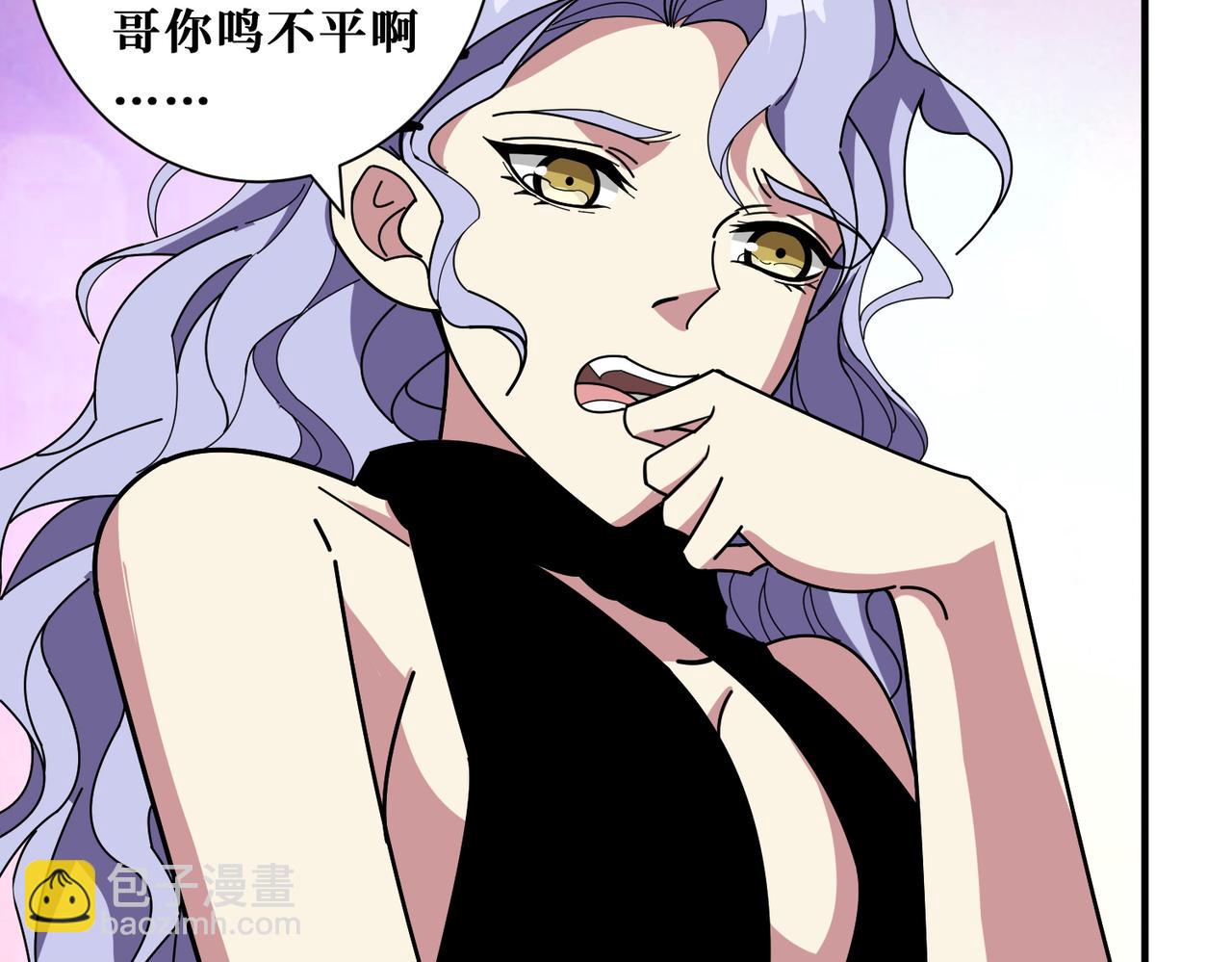 第380话 摇钱树100