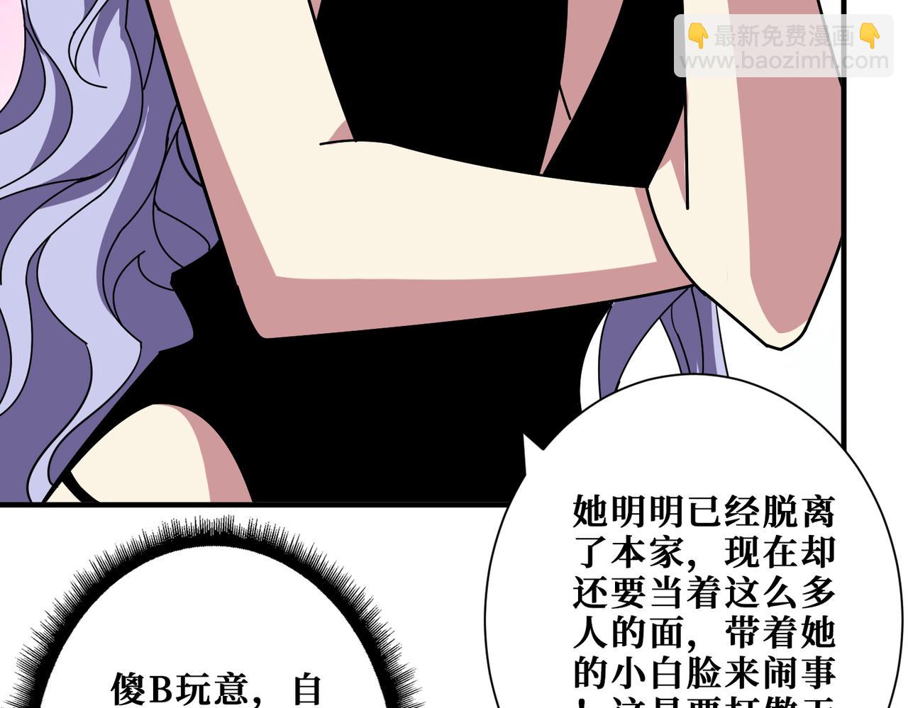 第380话 摇钱树101