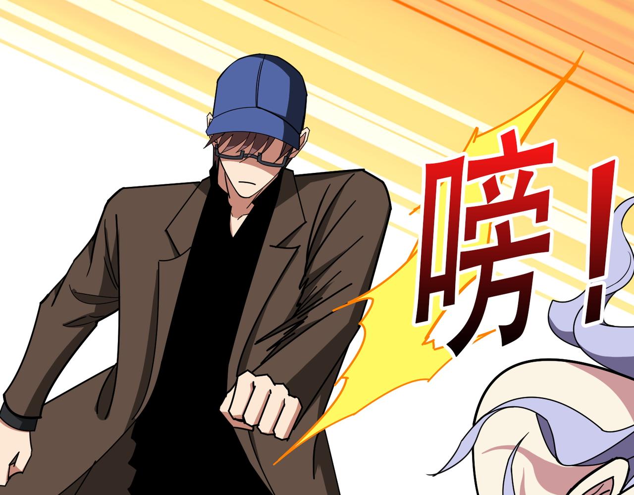 第380话 摇钱树108