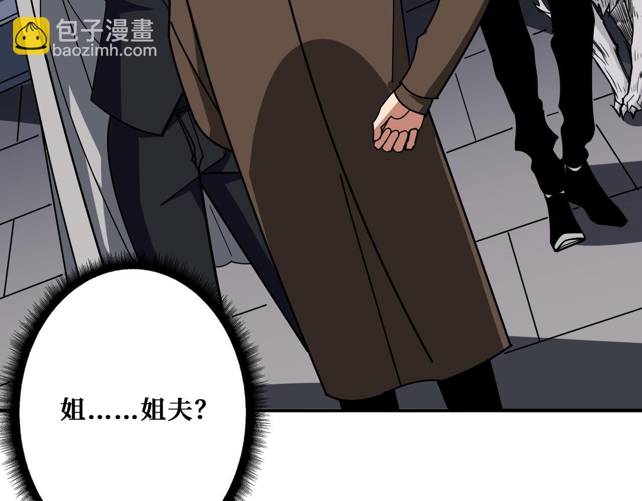 第380话 摇钱树113