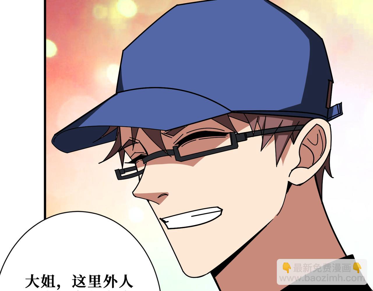 第380话 摇钱树117