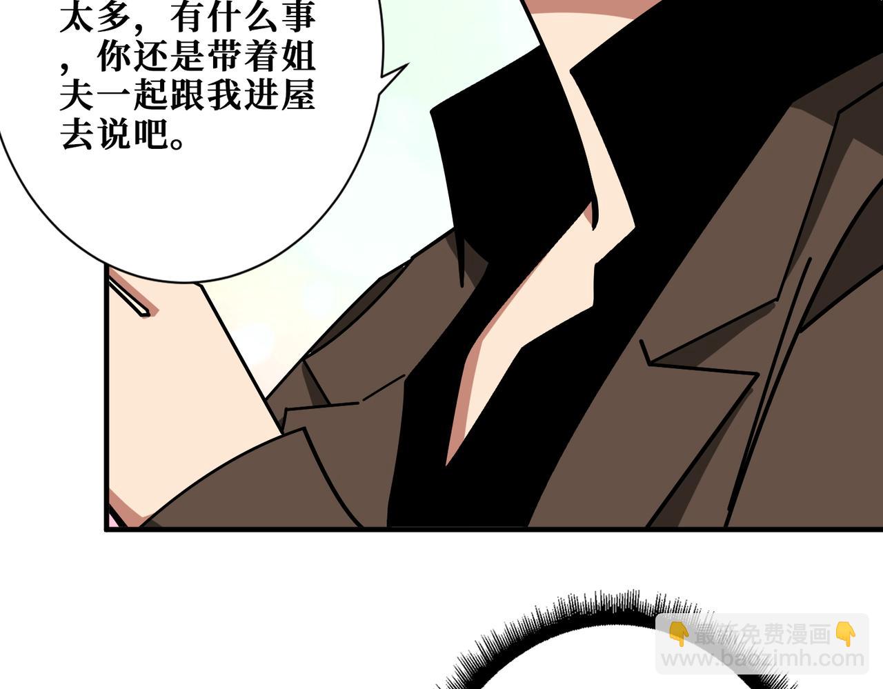 第380话 摇钱树118