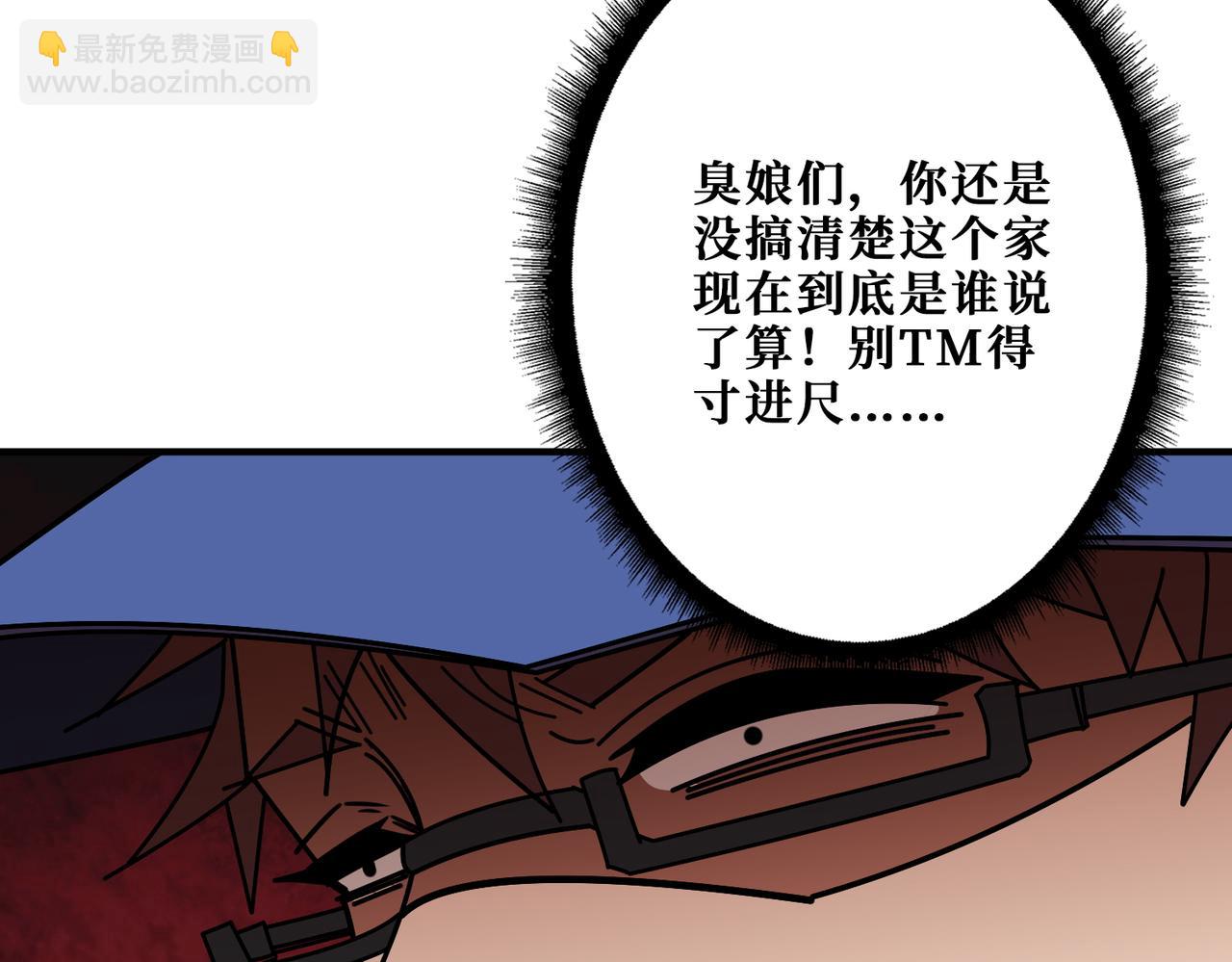 第380话 摇钱树119