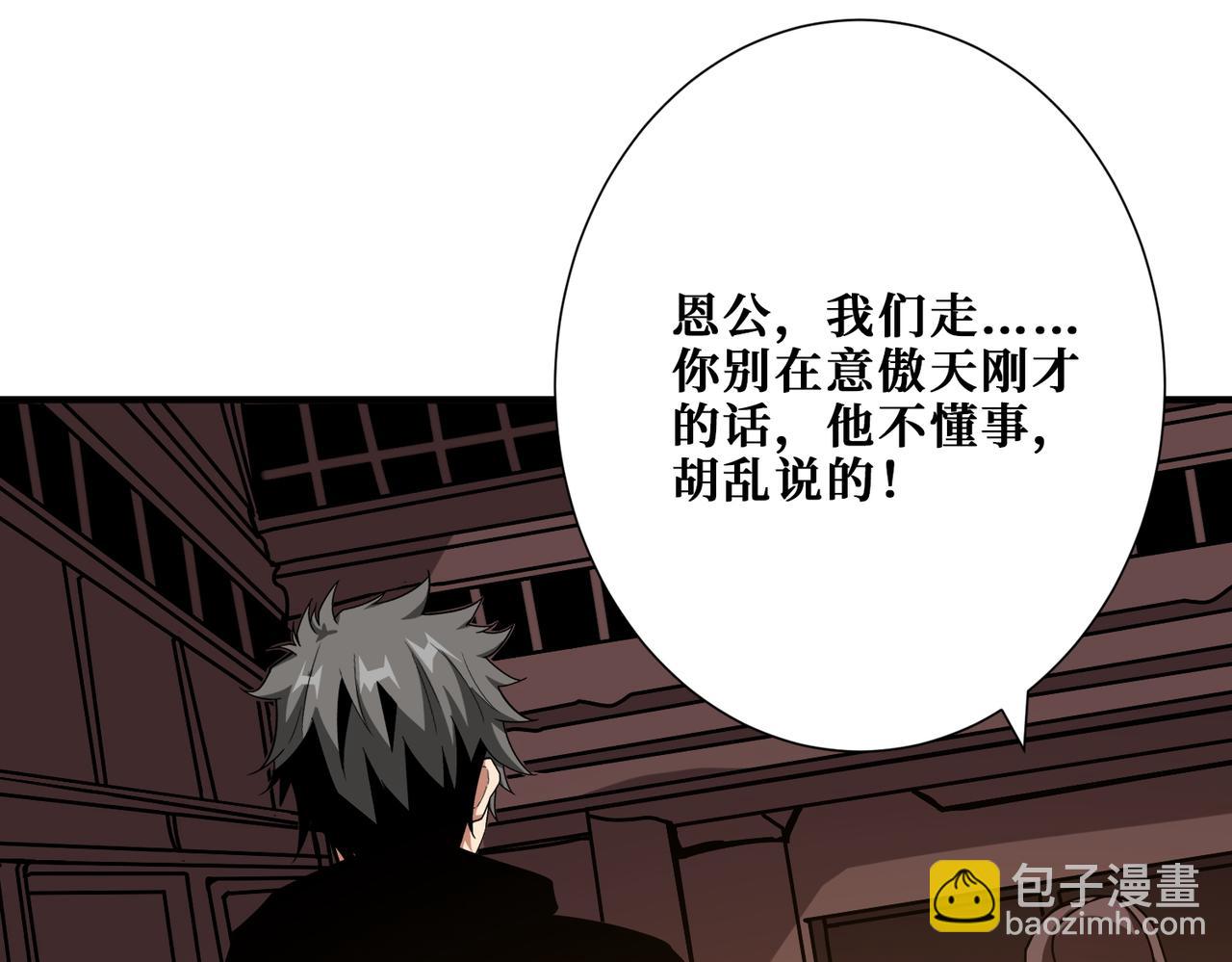 第380话 摇钱树121