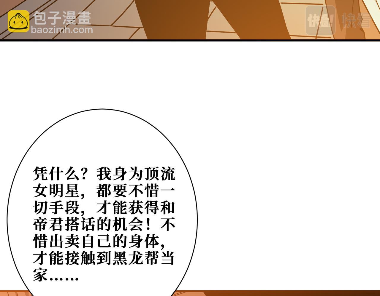 第380话 摇钱树123