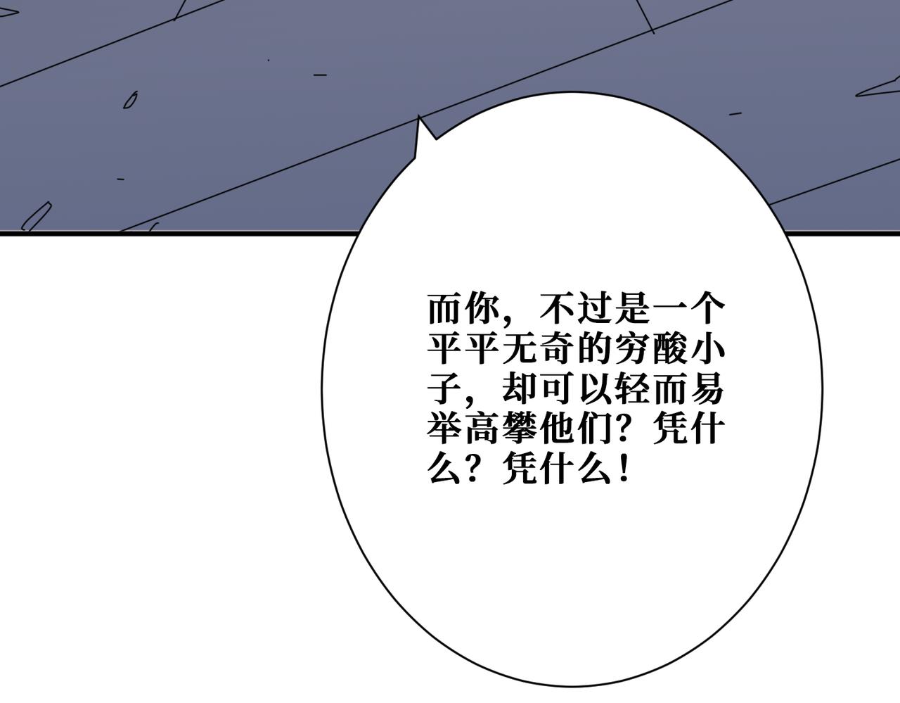 第380话 摇钱树125
