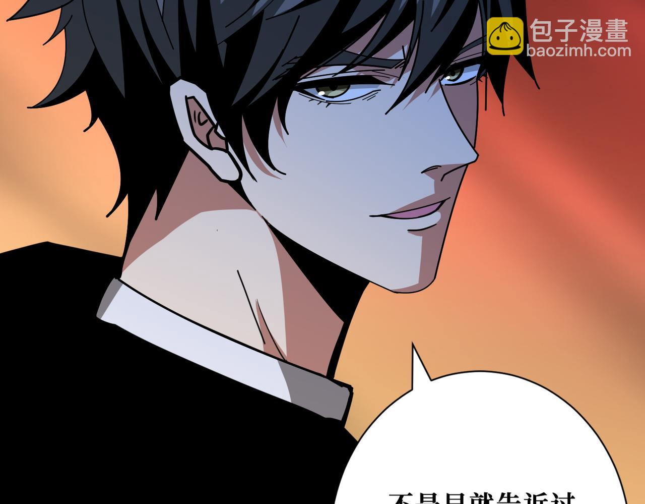第380话 摇钱树128