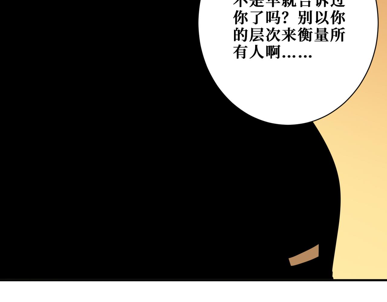 第380话 摇钱树129