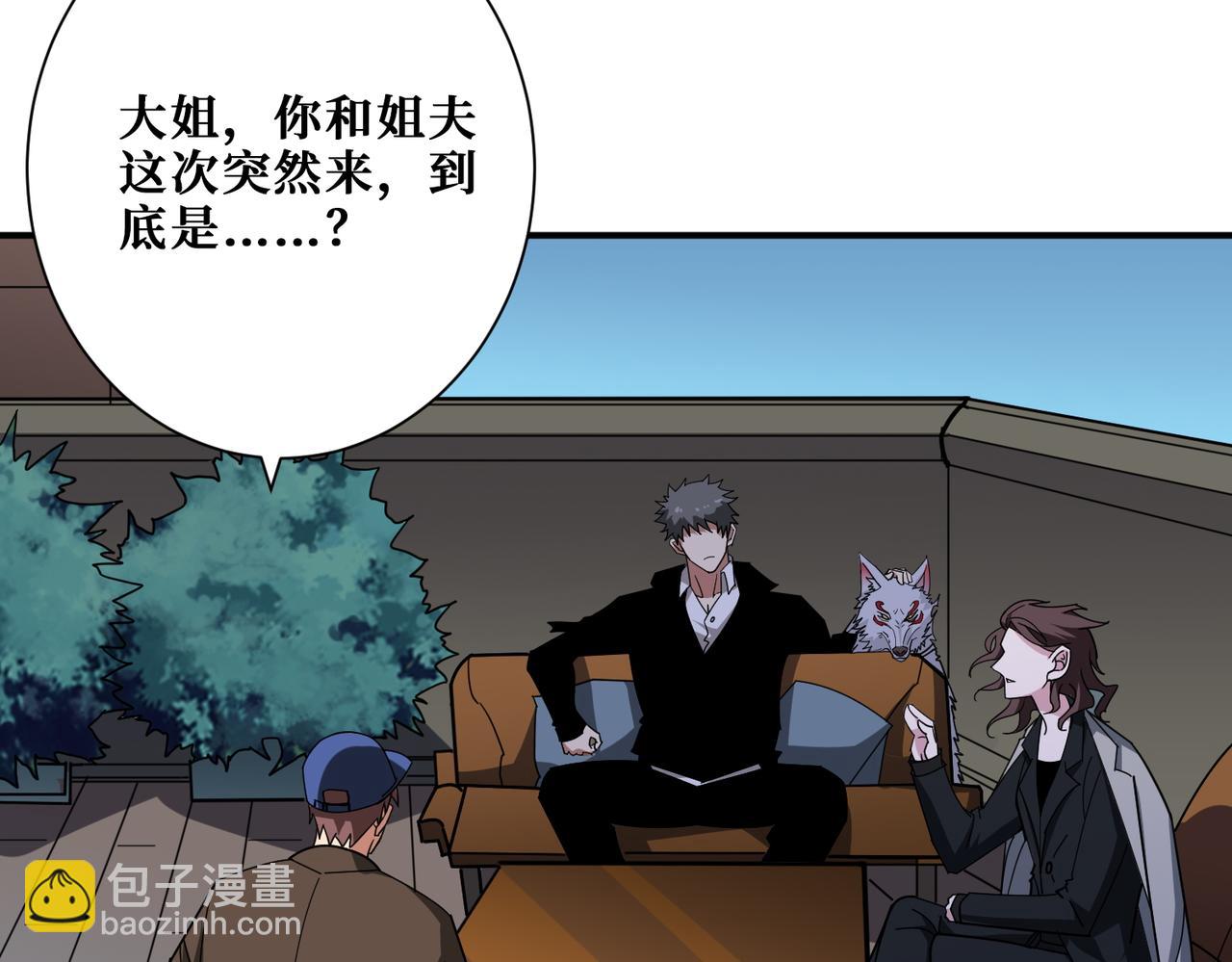 第380话 摇钱树131