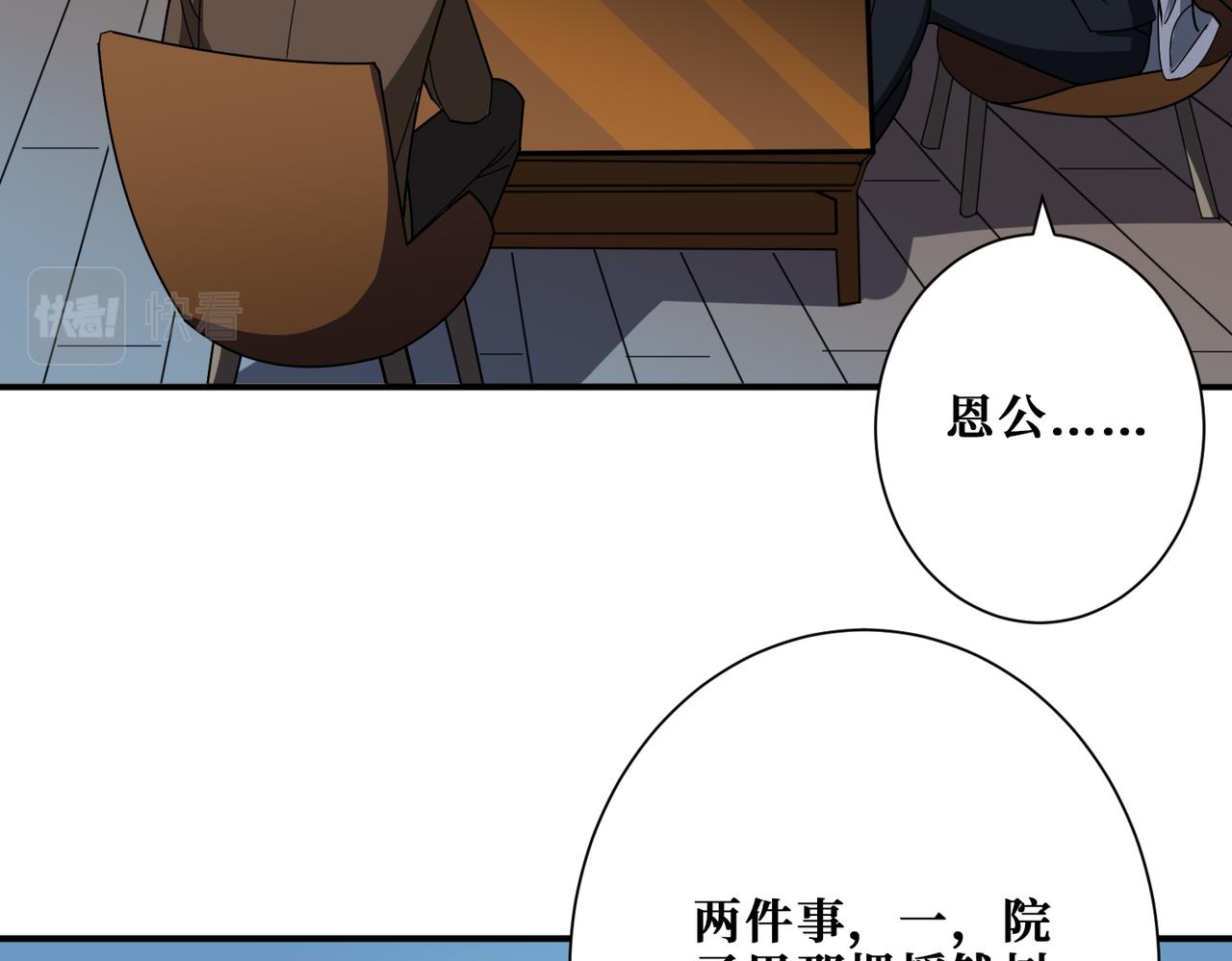 第380话 摇钱树132