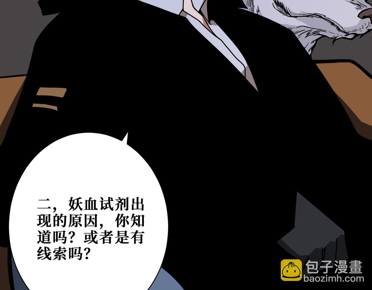 第380话 摇钱树134