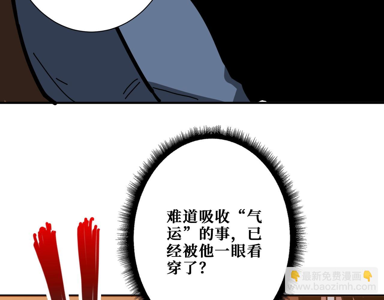 第380话 摇钱树135