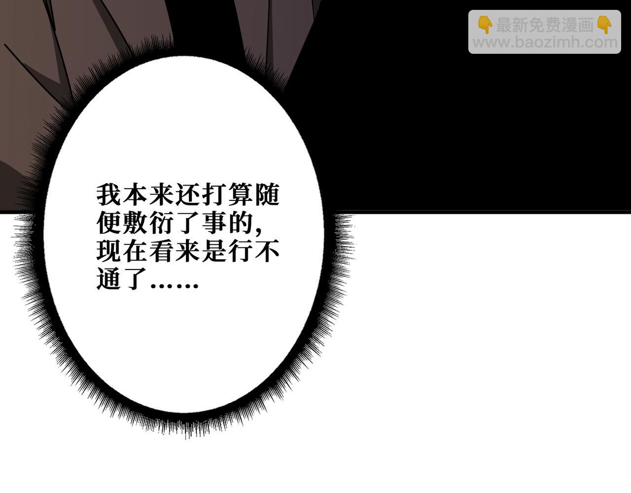 第380话 摇钱树137