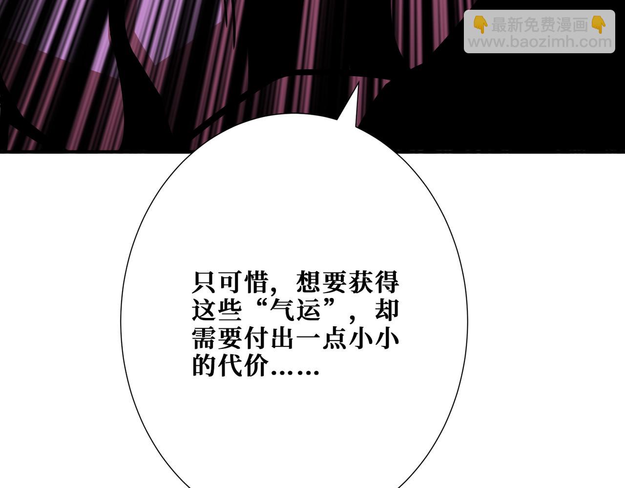第380话 摇钱树142