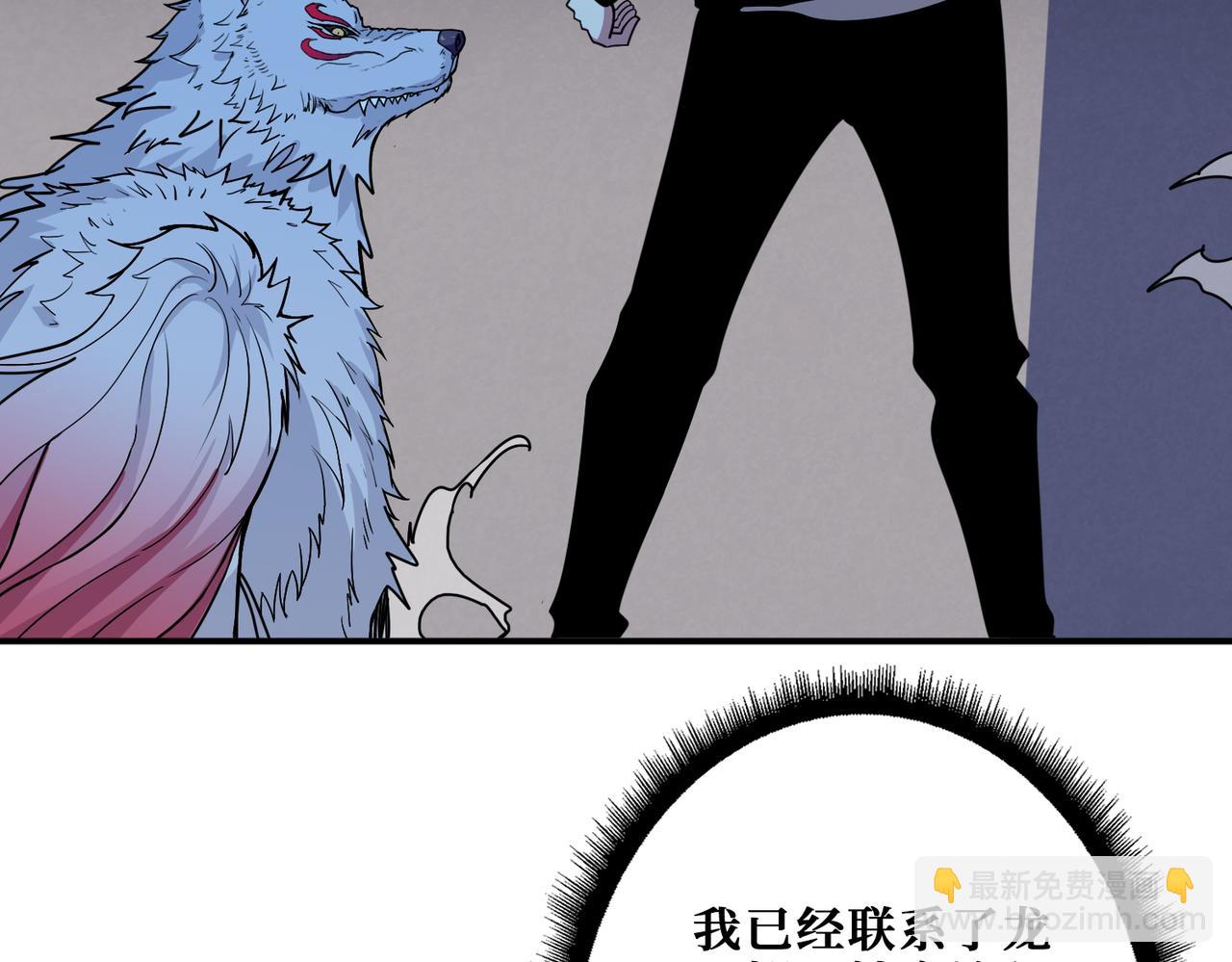 第380话 摇钱树2