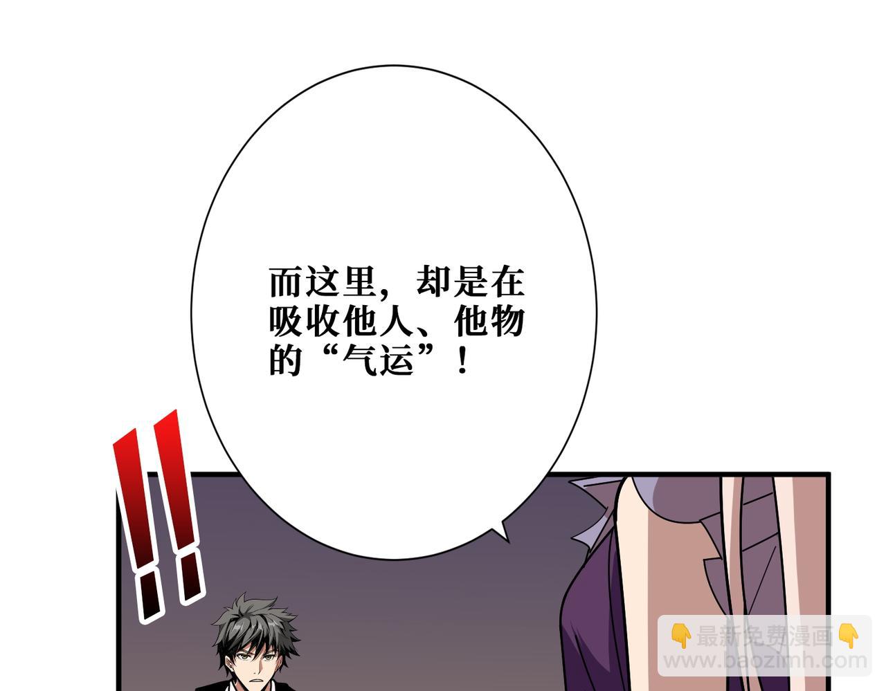 第380话 摇钱树31