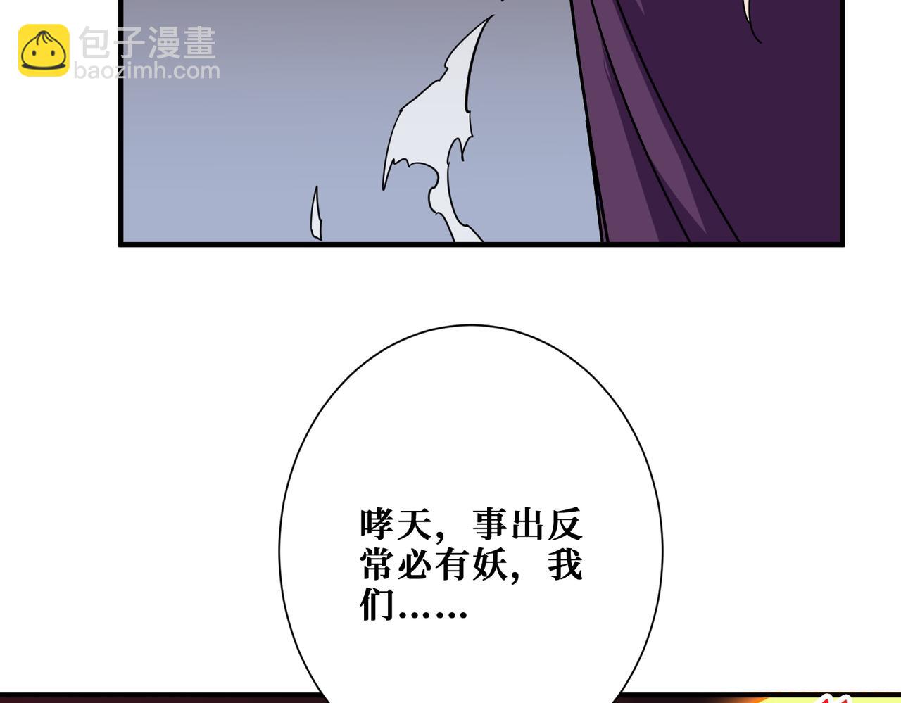 第380话 摇钱树33