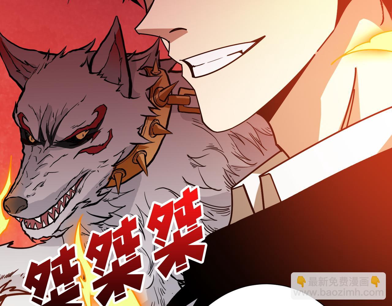 第380话 摇钱树35