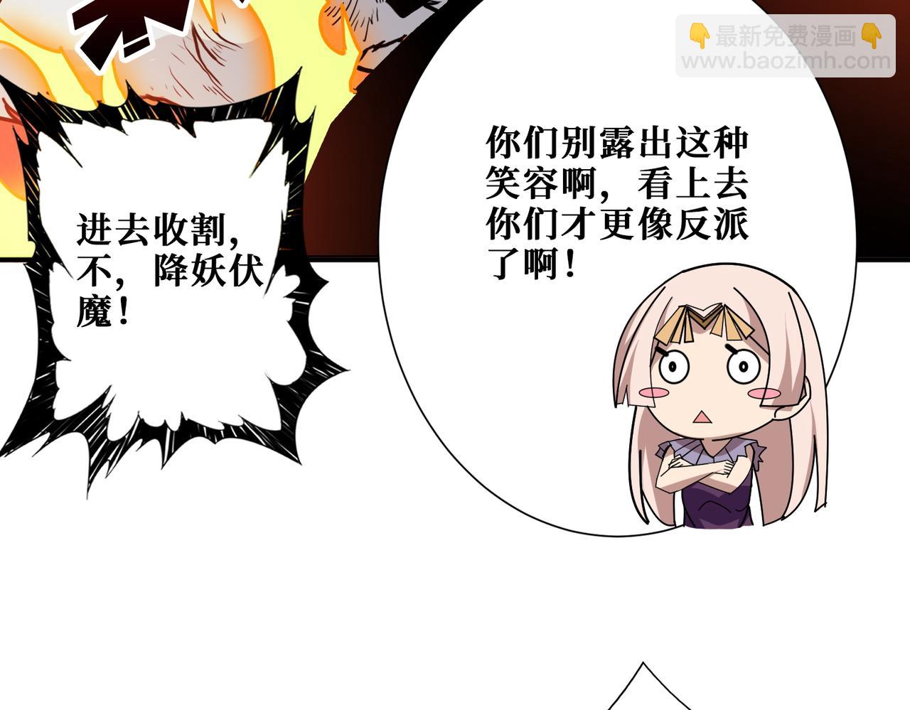 第380话 摇钱树36