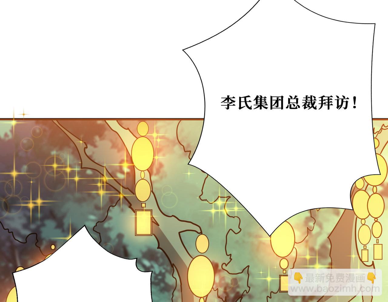 第380话 摇钱树37