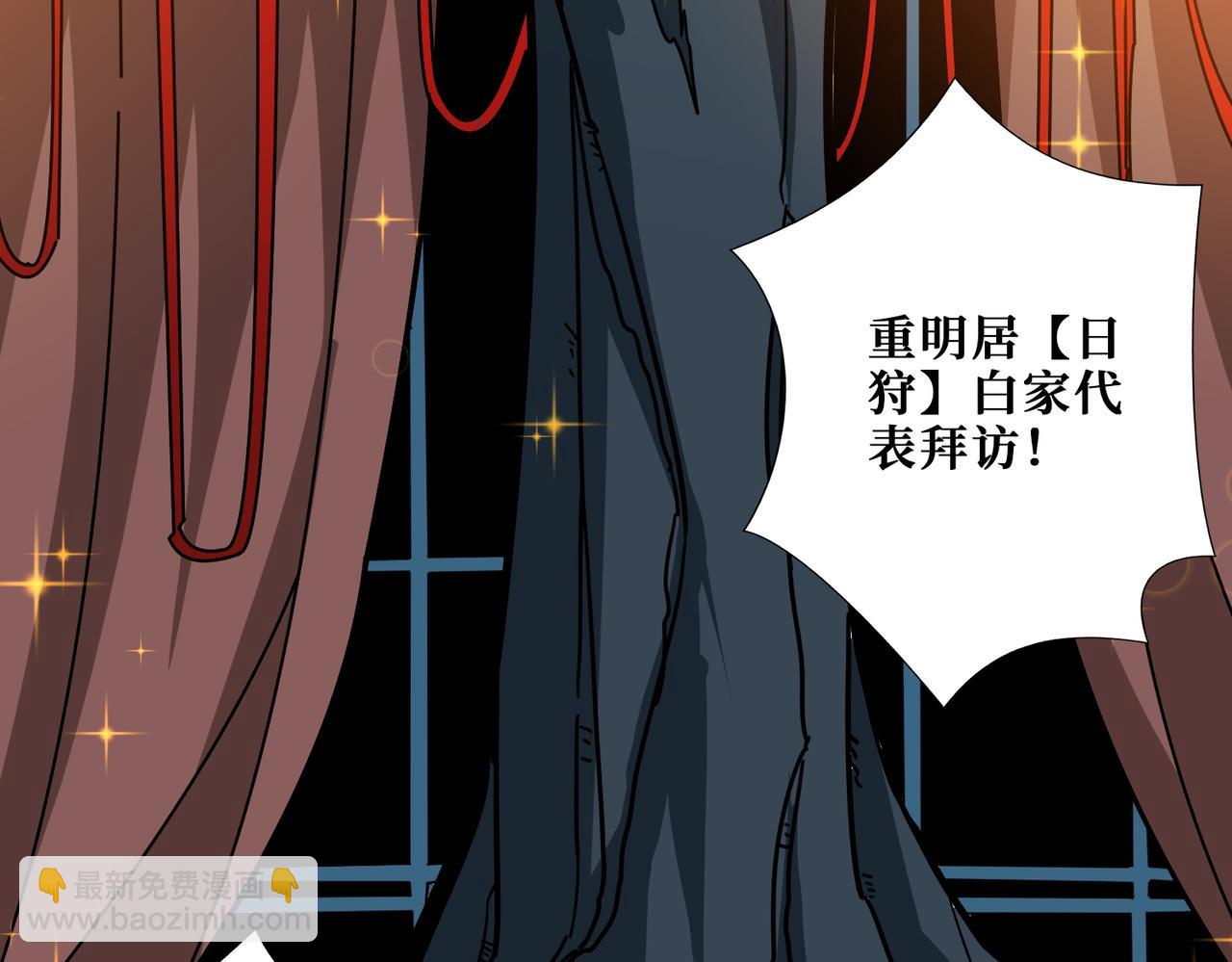 第380话 摇钱树39