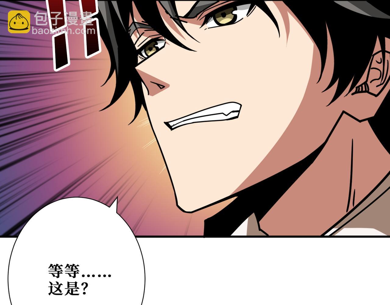 第380话 摇钱树6