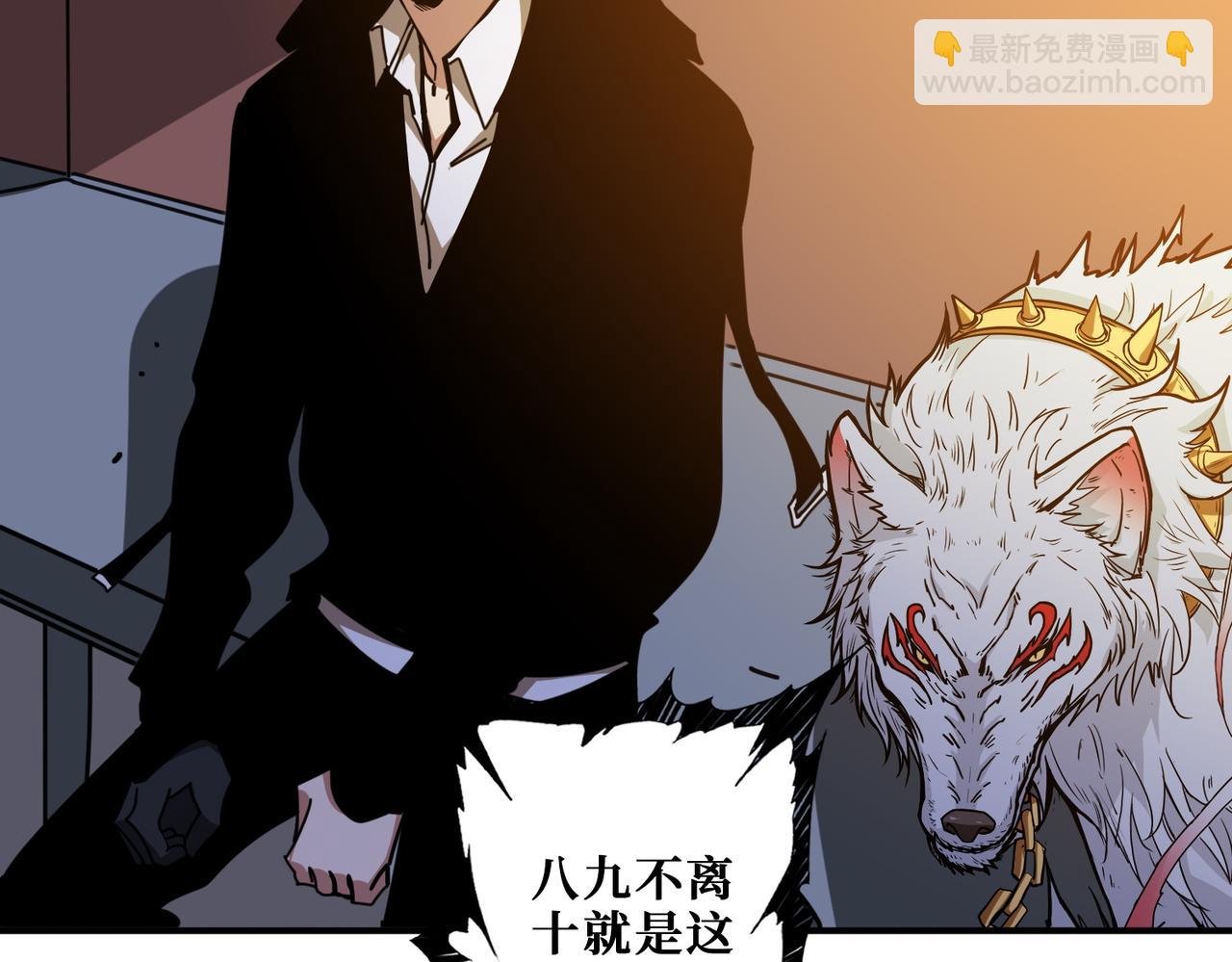 第380话 摇钱树64