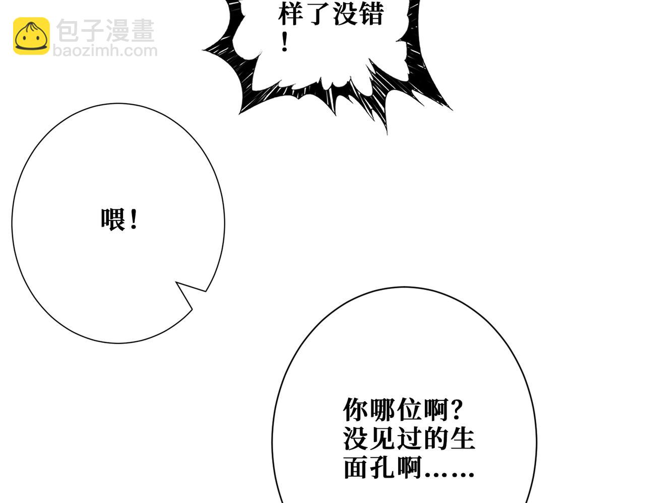 第380话 摇钱树65