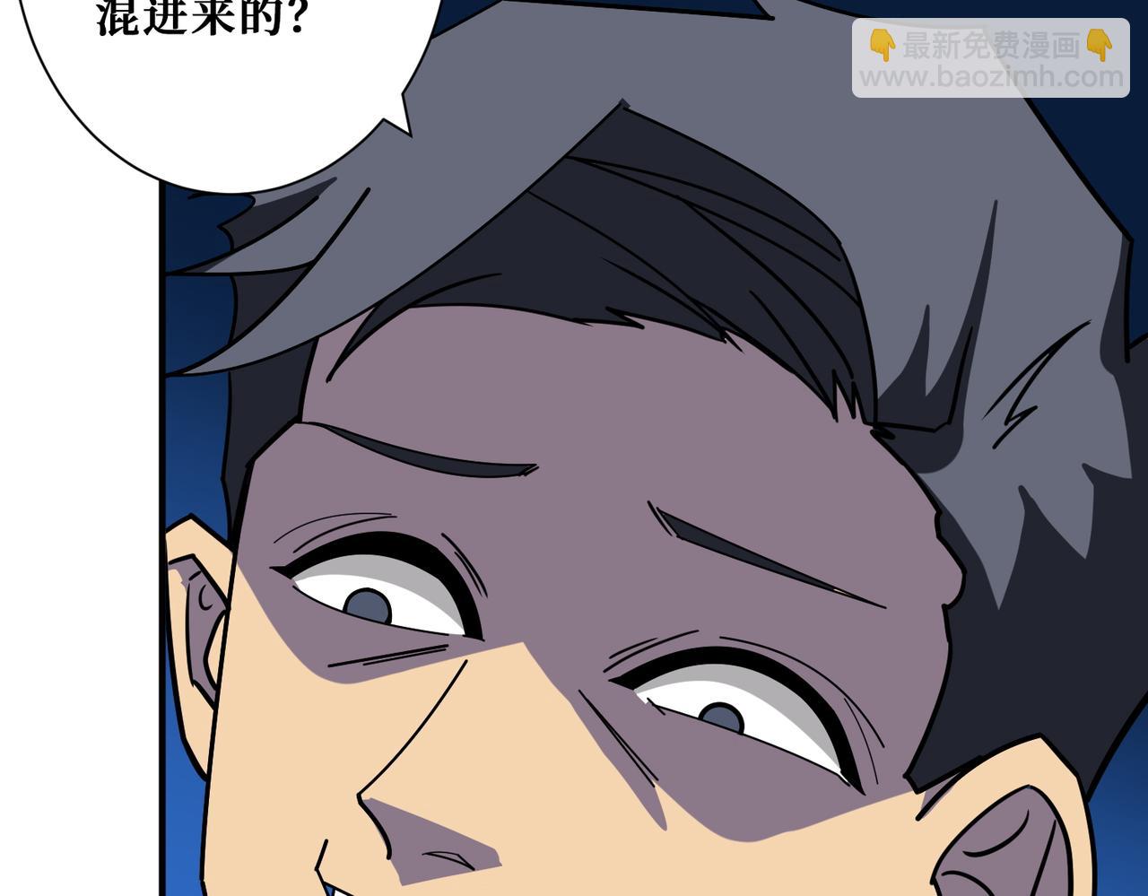 第380话 摇钱树68