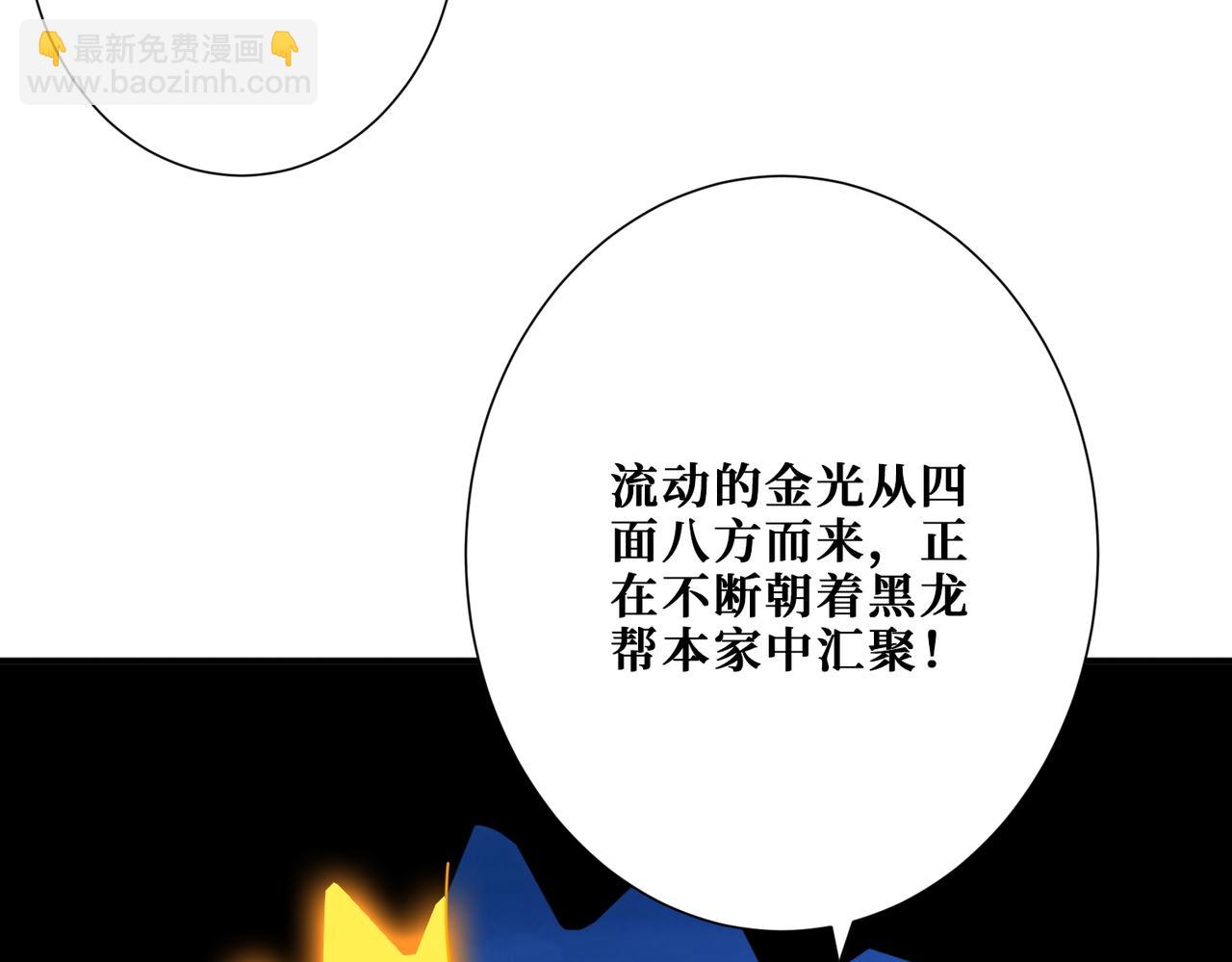 第380话 摇钱树7