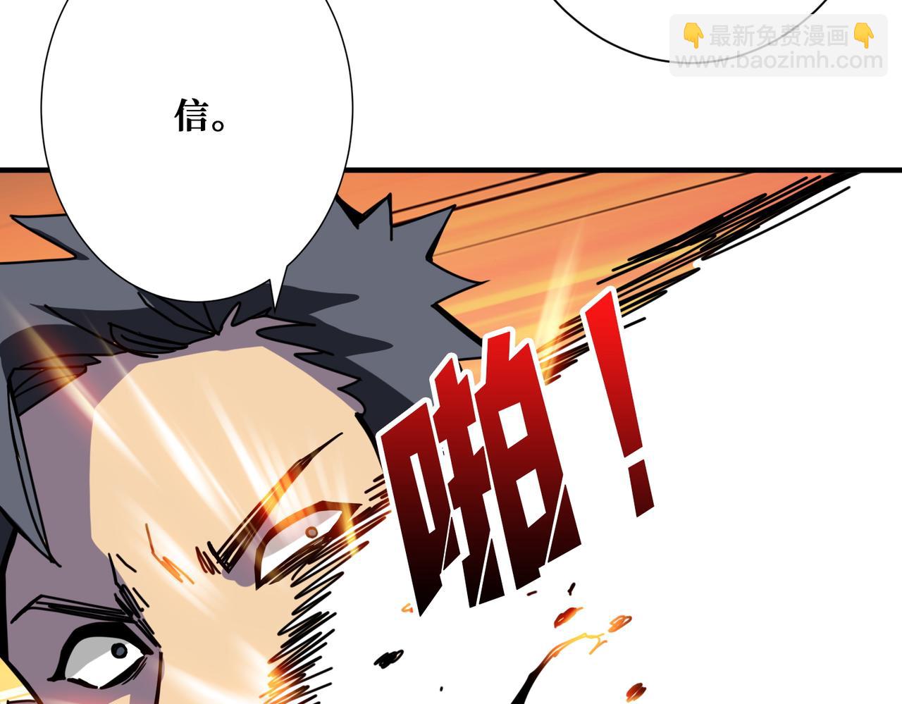 第380话 摇钱树70