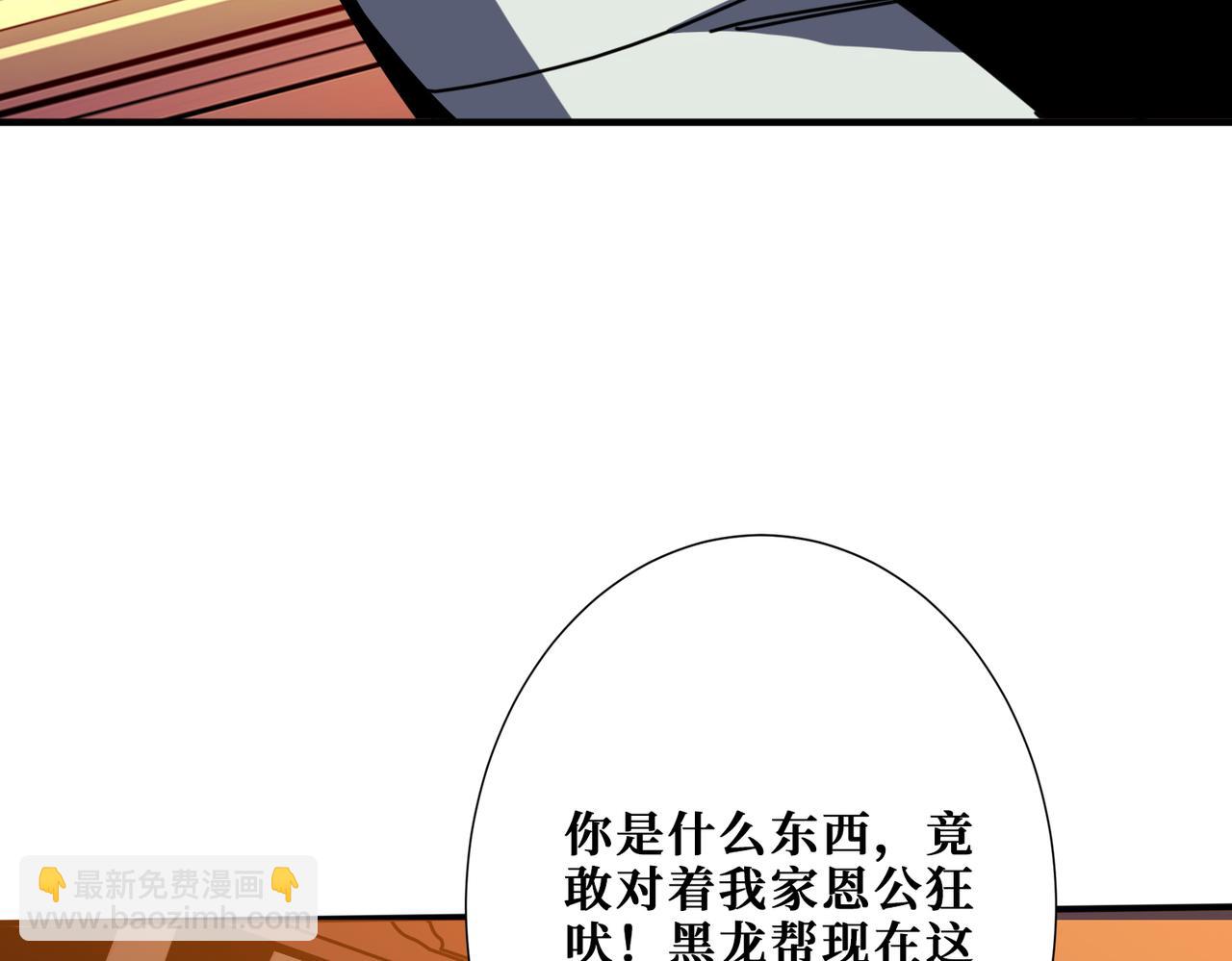 第380话 摇钱树72