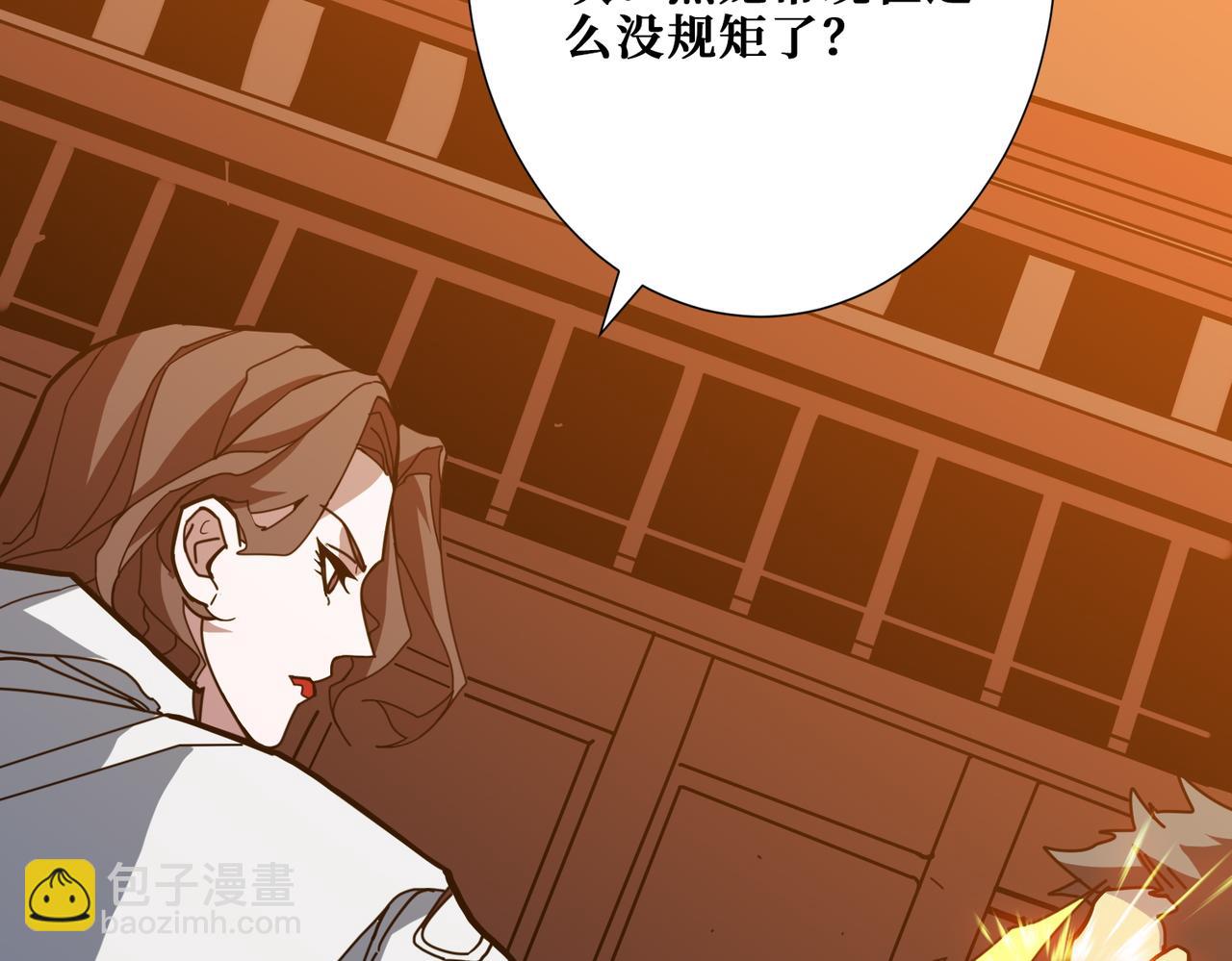 第380话 摇钱树73