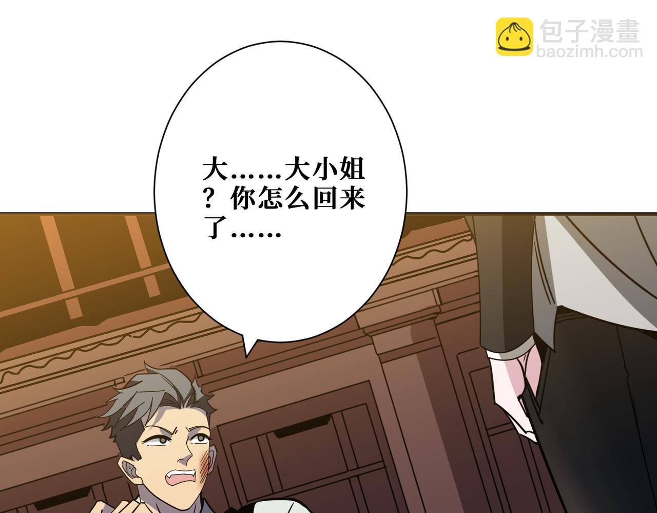 第380话 摇钱树77