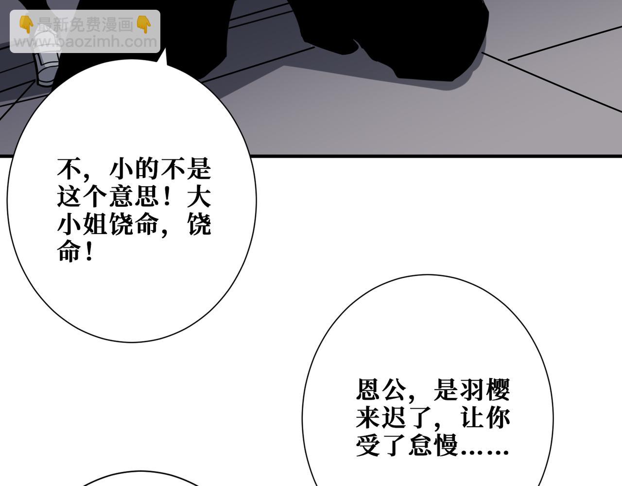 第380话 摇钱树79