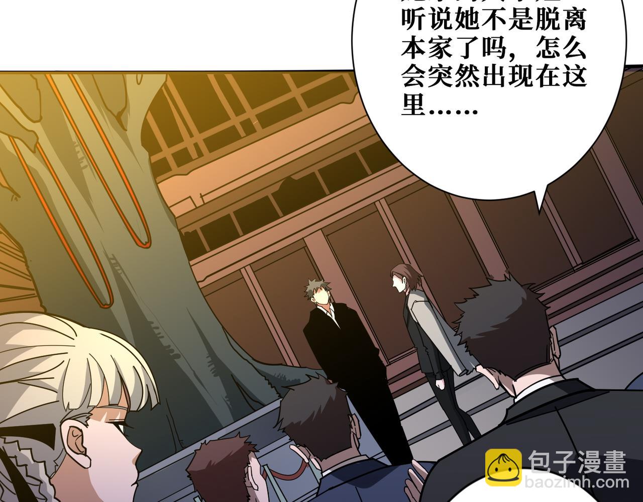 第380话 摇钱树83