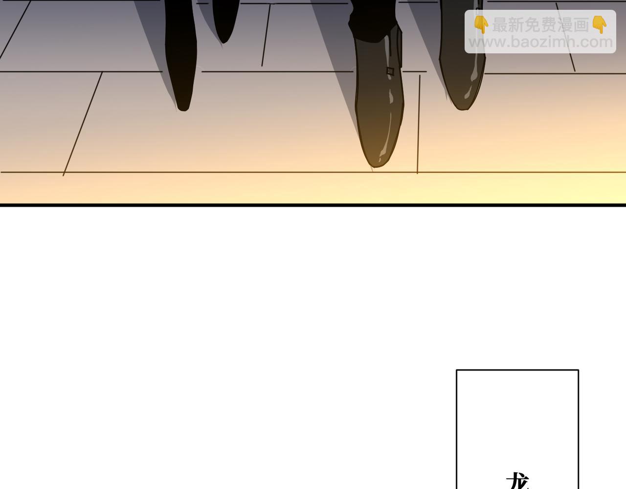 第380话 摇钱树85