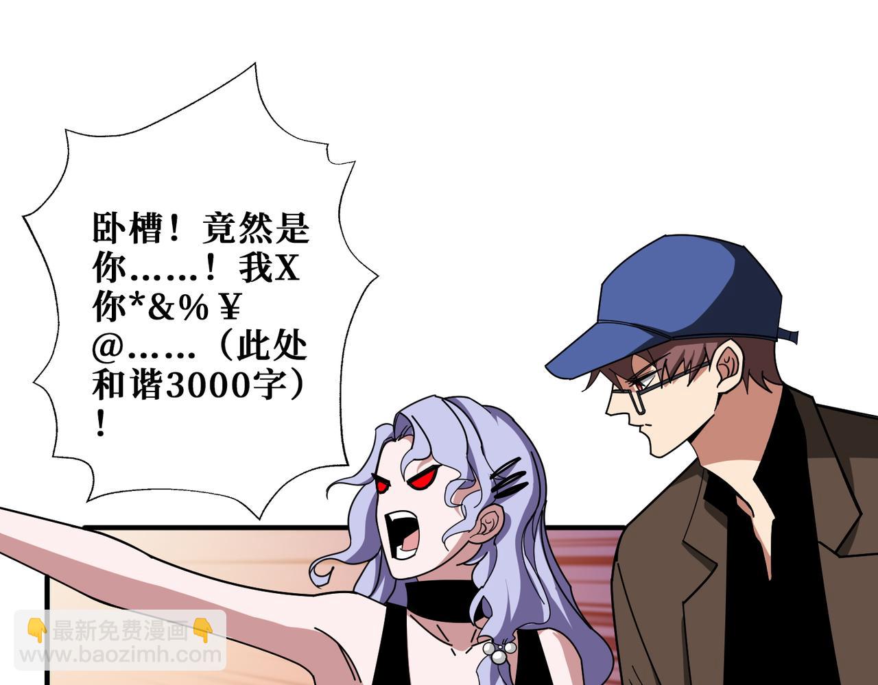 第380话 摇钱树91