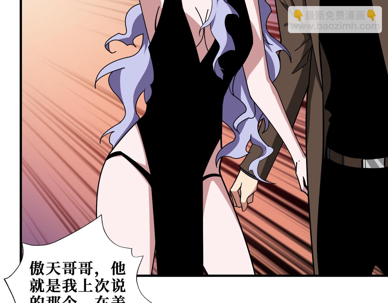 第380话 摇钱树92