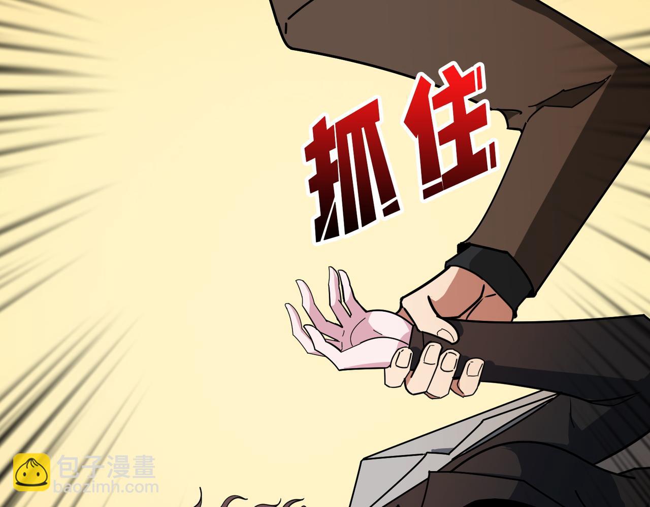 第380话 摇钱树97