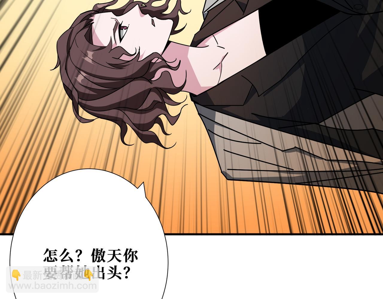 第380话 摇钱树98