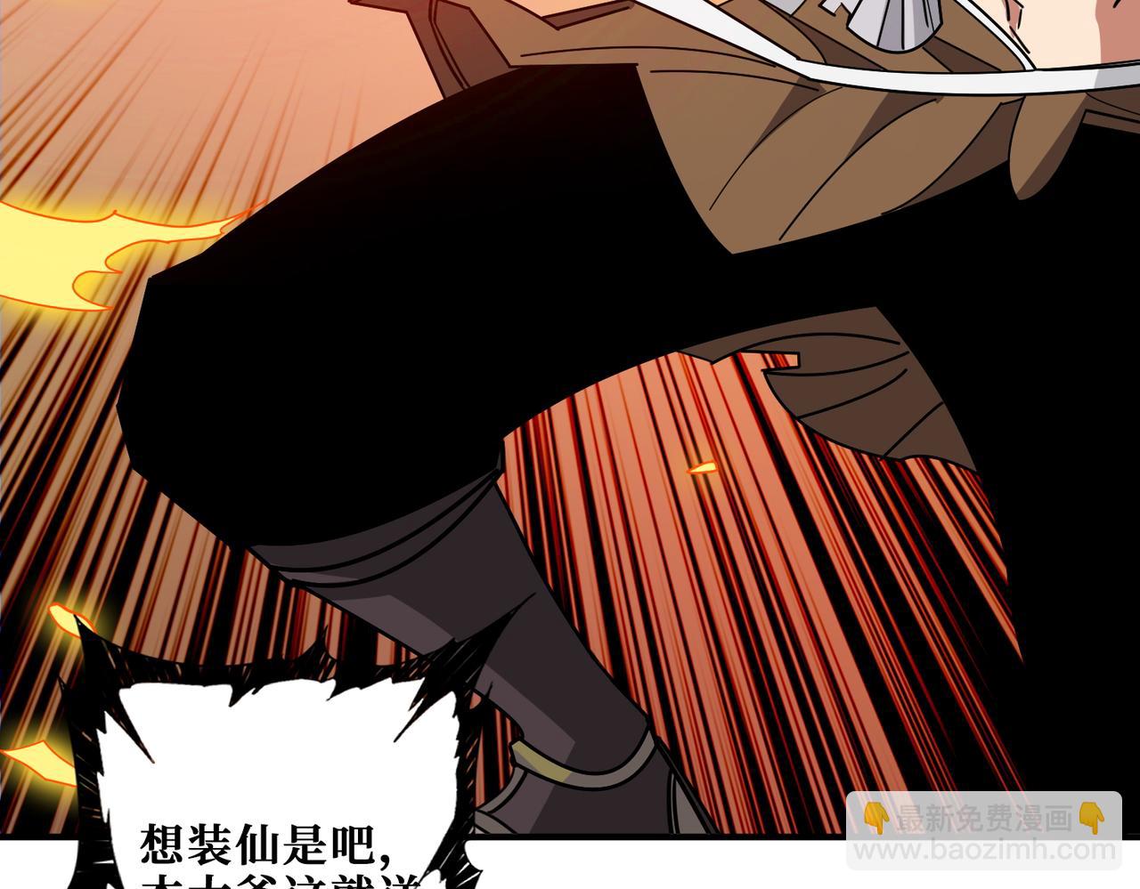 第381话 久违的满足一次116