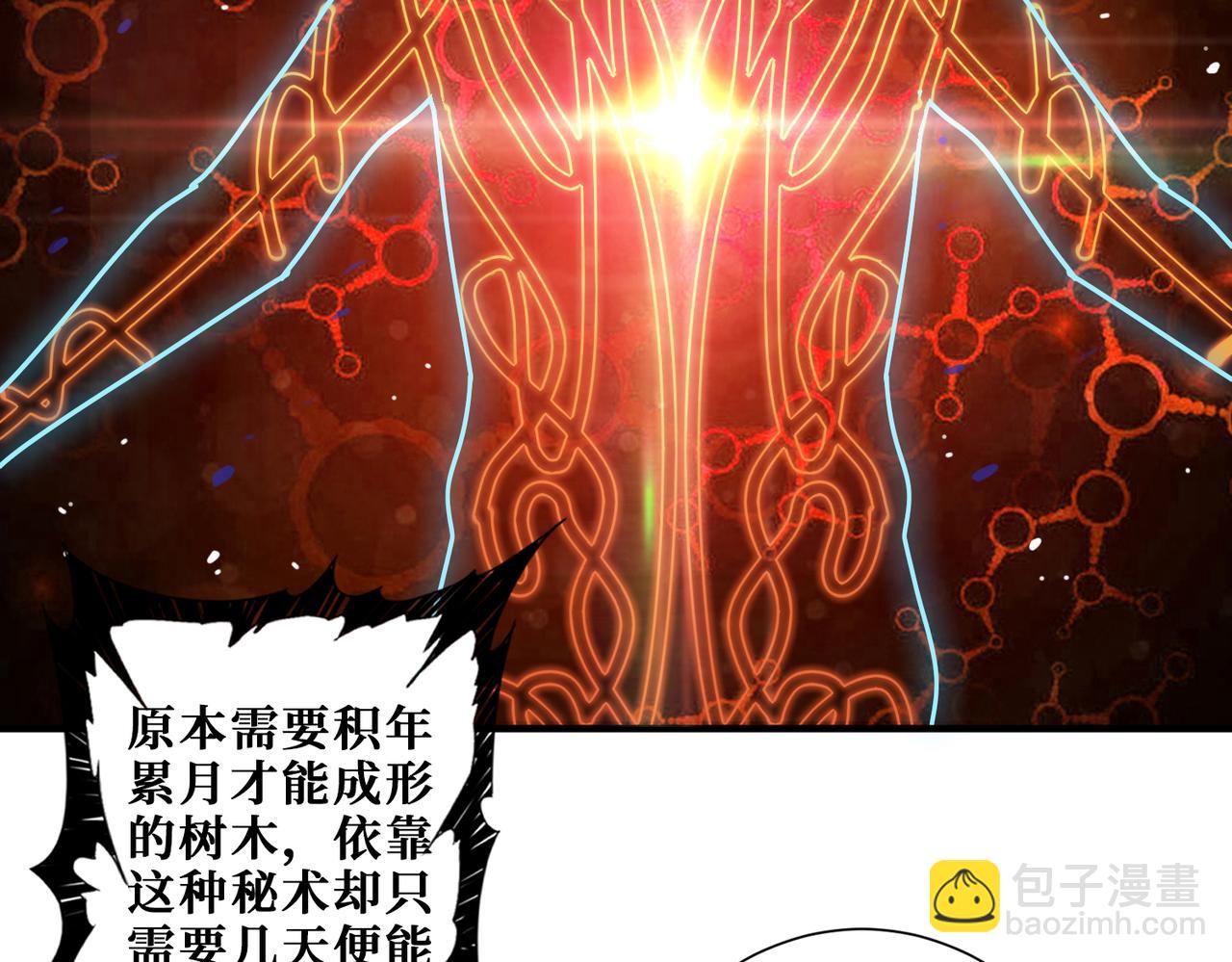 第381话 久违的满足一次3