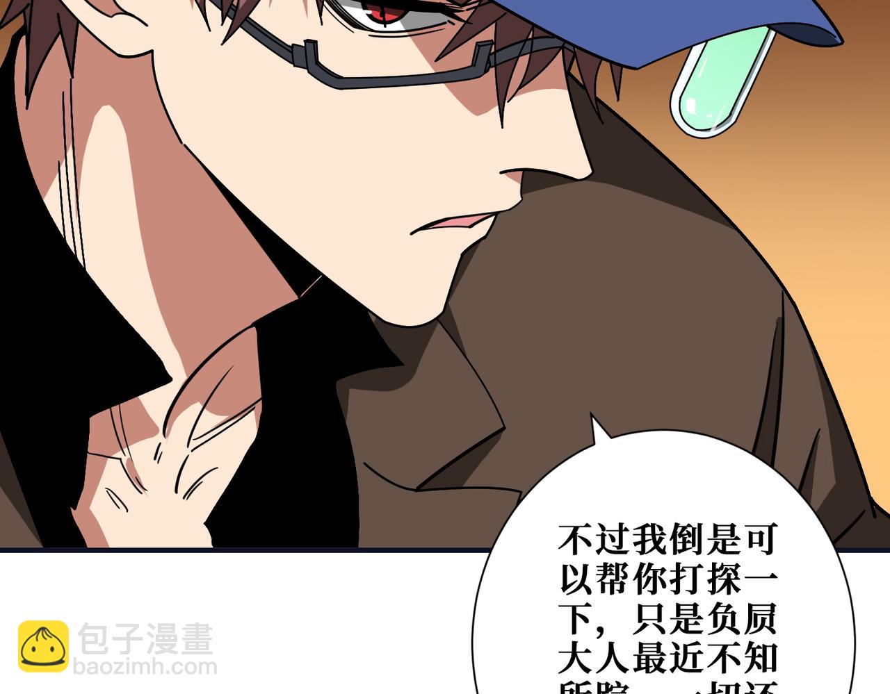 第381话 久违的满足一次5