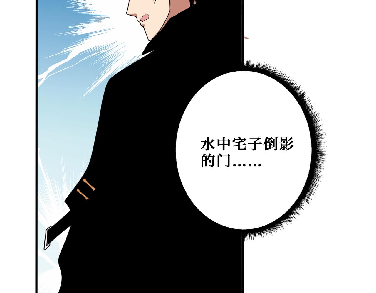 第383话 穴104