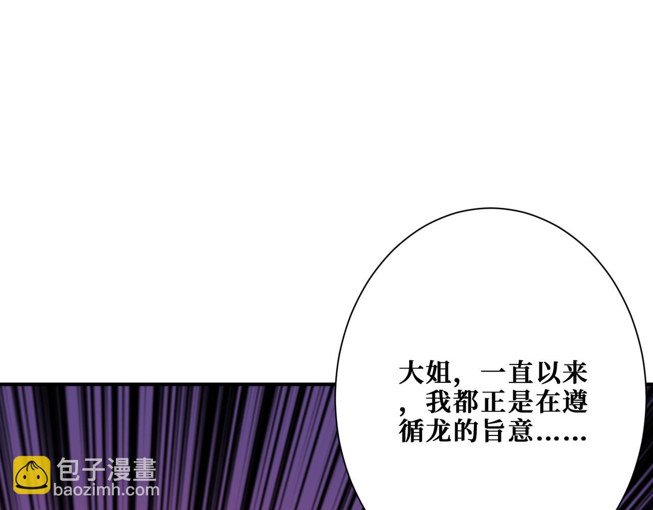 第383话 穴108