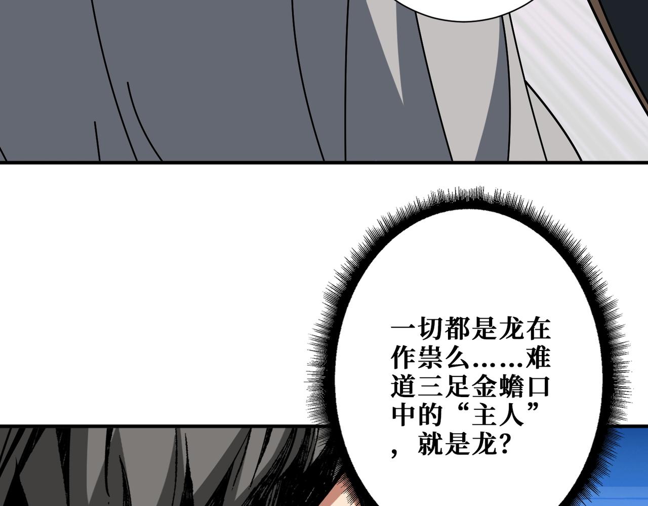第383话 穴111