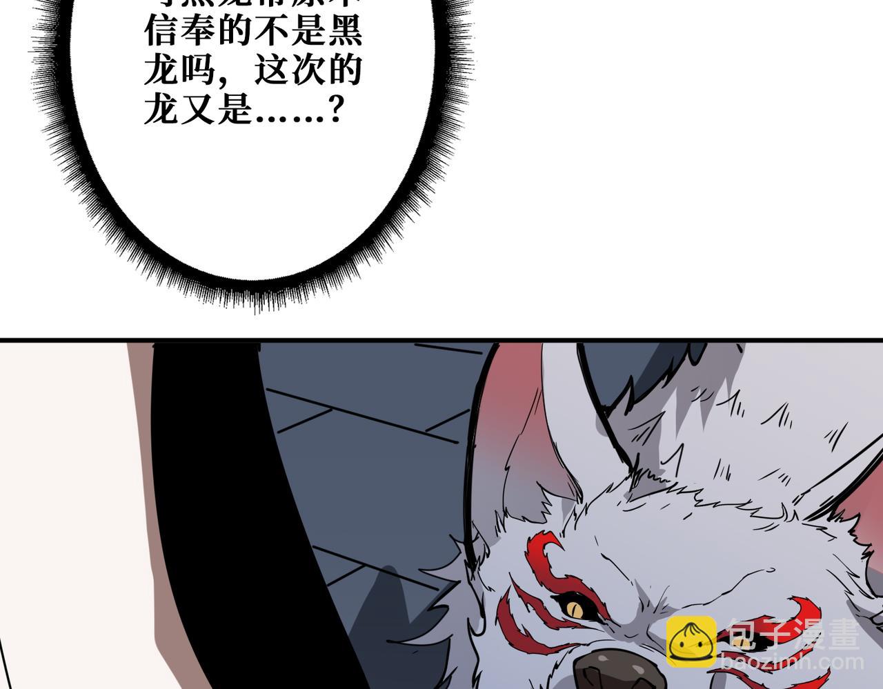 第383话 穴113